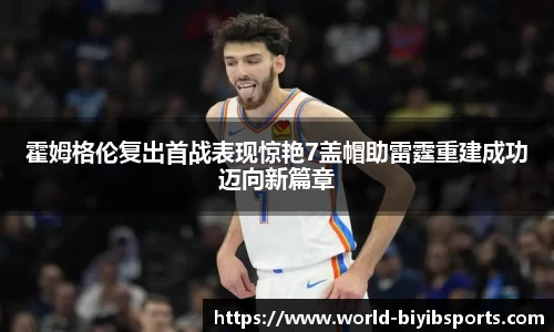 必一运动官方网站