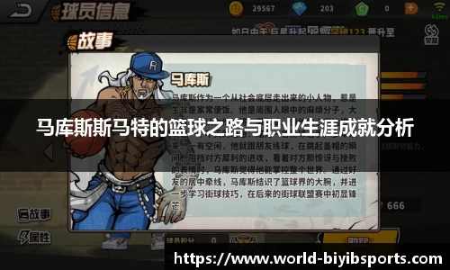 必一运动官网