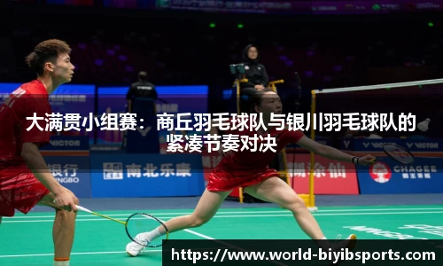 必一运动