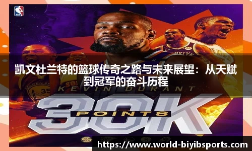 必一运动