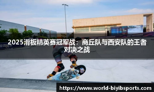必一运动官方网站