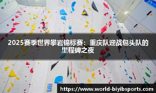 必一运动官方网站