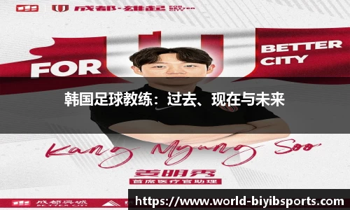 必一运动