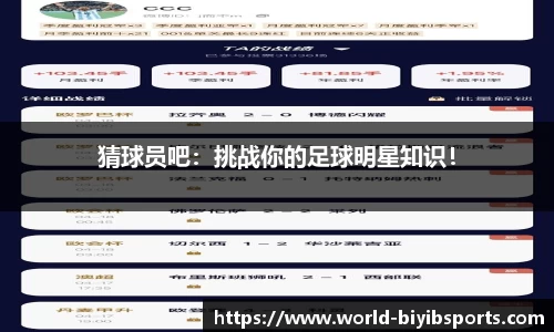 必一运动官方网站