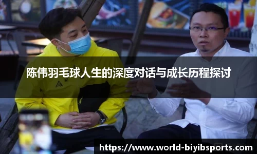 必一运动官网