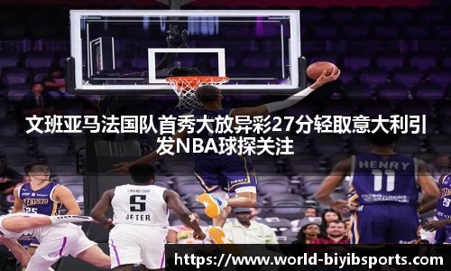 必一运动官方网站