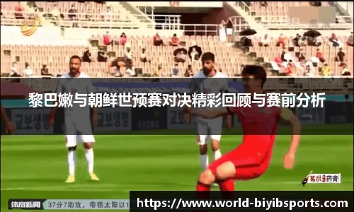 必一运动官方网站