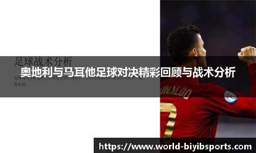 必一运动官网